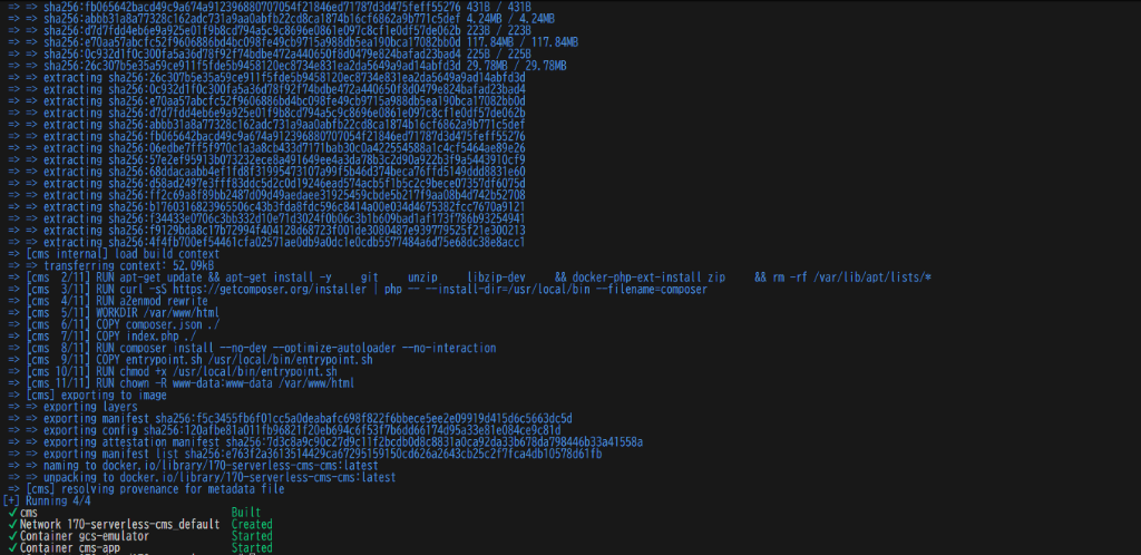docker compose ビルド・起動画面